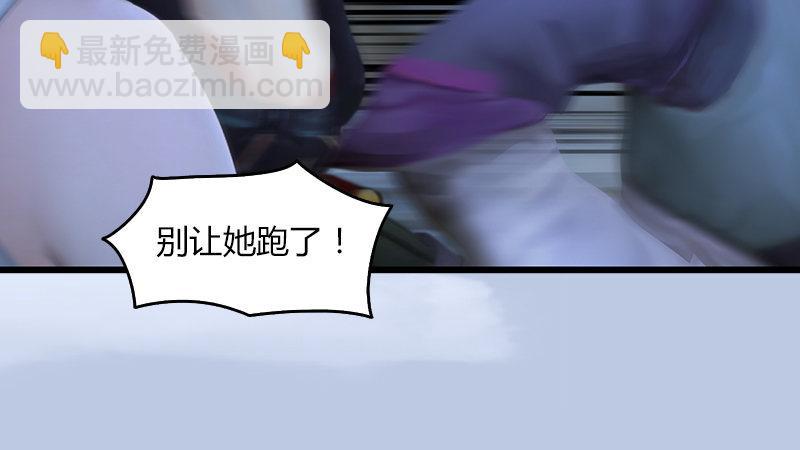 第55话：神秘人(1/2)-第56话