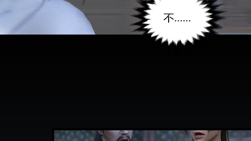 第55话：神秘人(1/2)-第56话