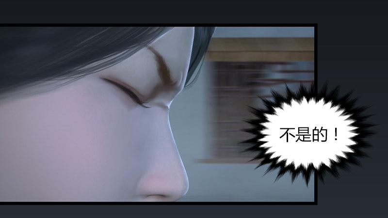 第55话：神秘人(1/2)-第56话