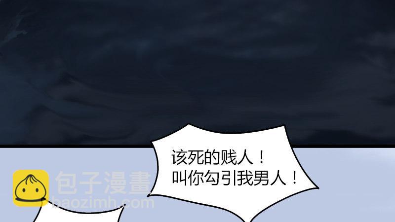 第55话：神秘人(1/2)-第56话