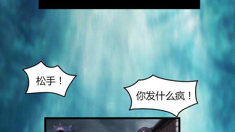 第55话：神秘人(1/2)-第56话