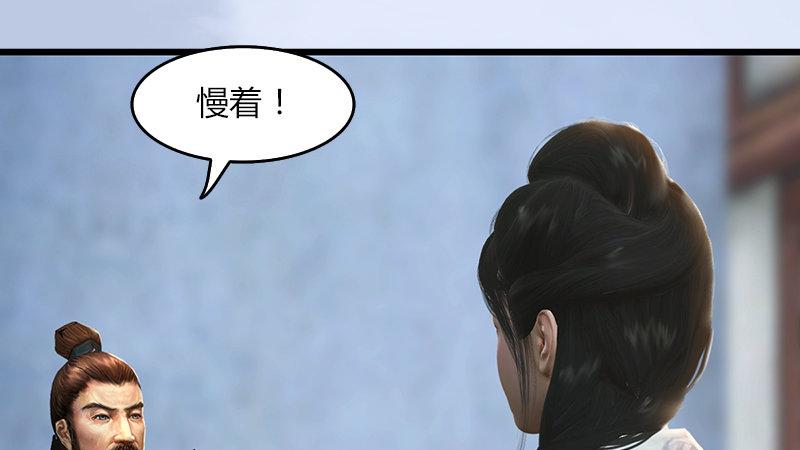 第57话：争论(1/2)-第58话