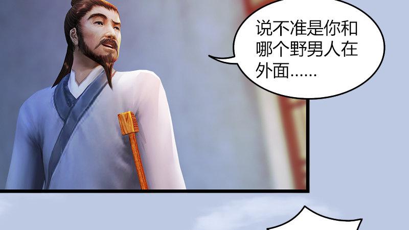第57话：争论(1/2)-第58话