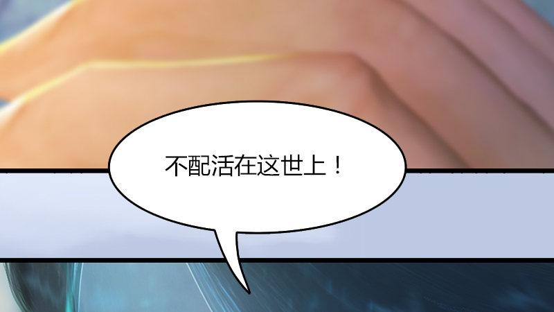 第57话：争论(1/2)-第58话