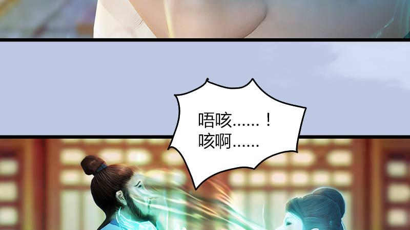 第57话：争论(1/2)-第58话