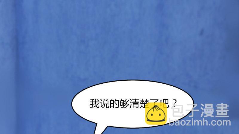 第57话：争论(1/2)-第58话