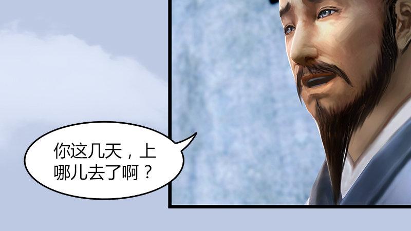 第57话：争论(1/2)-第58话