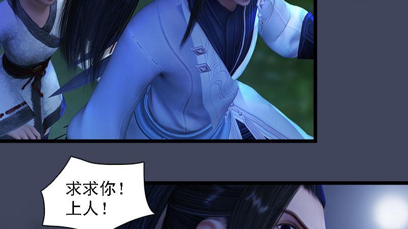 第59话：战斗(1/3)-第60话