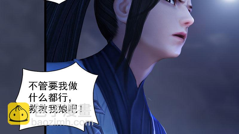 第59话：战斗(1/3)-第60话