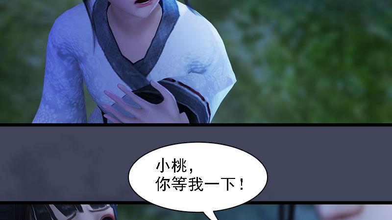第59话：战斗(1/3)-第60话