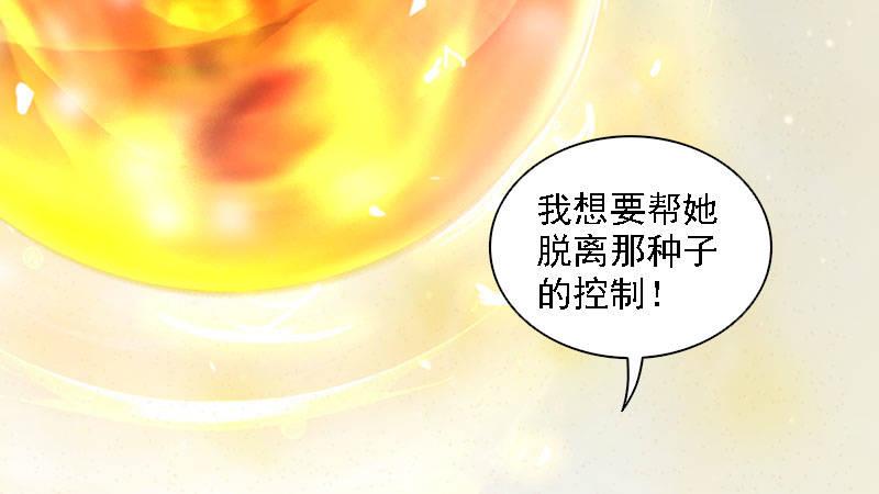 第59话：战斗(1/3)-第60话