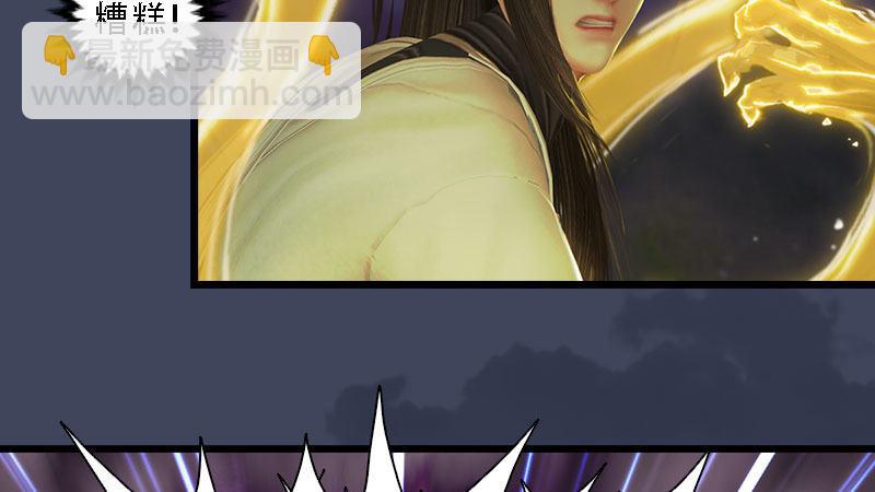 第61话：平静(1/2)-第62话