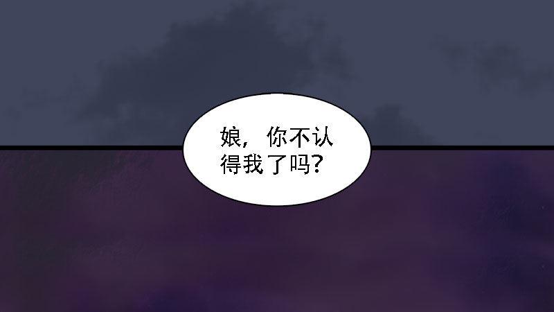 第61话：平静(1/2)-第62话
