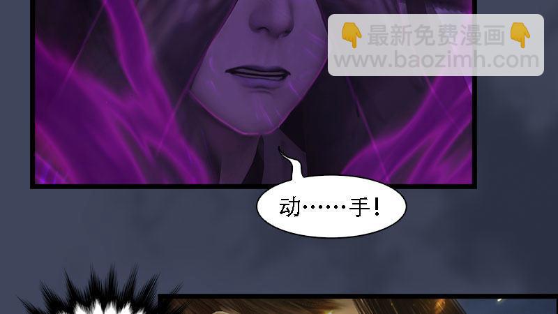 第61话：平静(1/2)-第62话