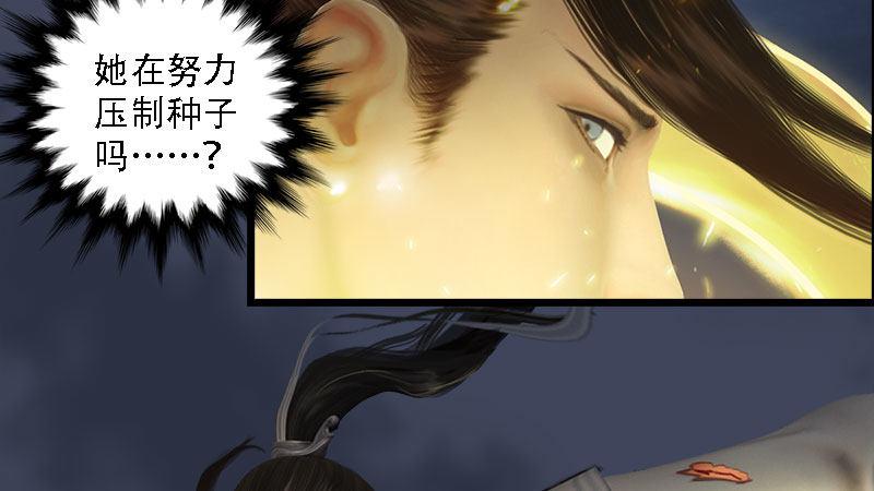 第61话：平静(1/2)-第62话