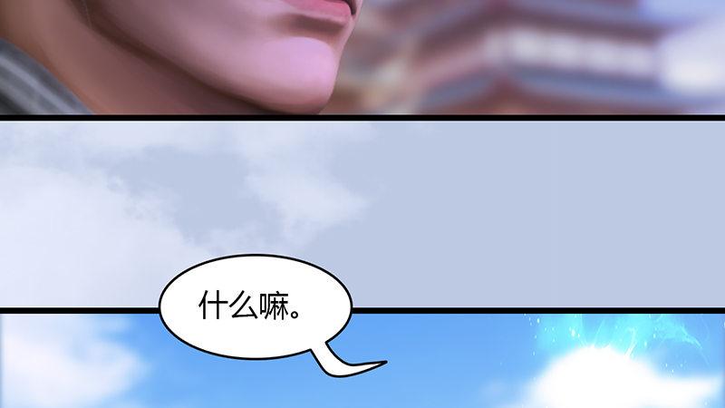 第63话：重聚(1/2)-第64话