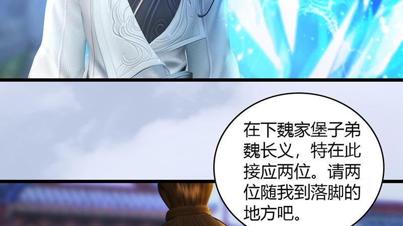 第63话：重聚(1/2)-第64话