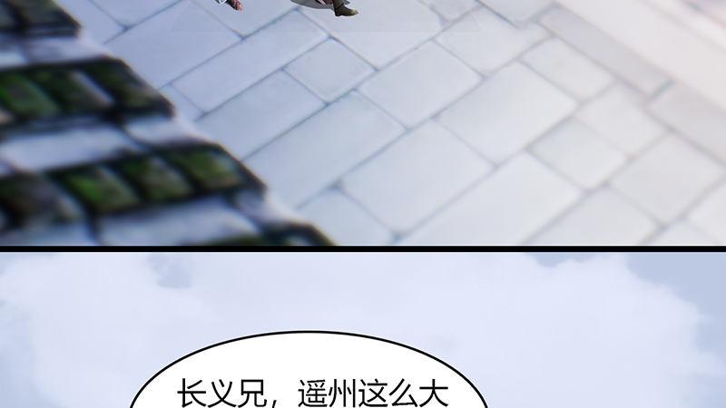 第63话：重聚(1/2)-第64话
