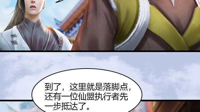 第63话：重聚(1/2)-第64话