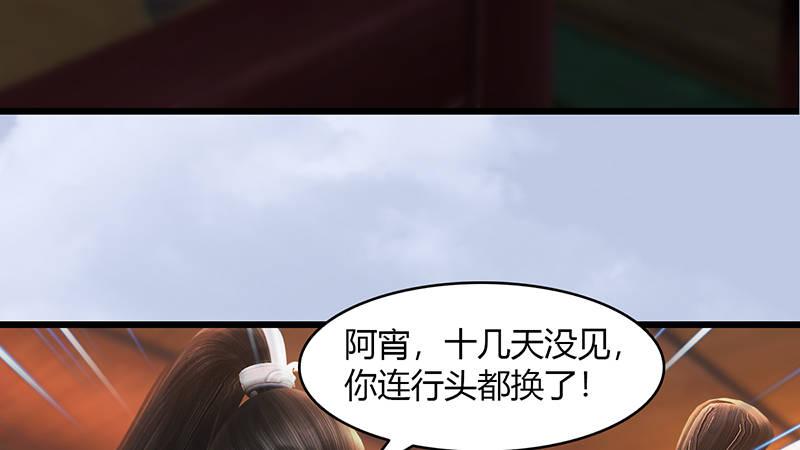 第63话：重聚(1/2)-第64话