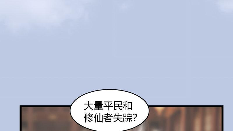 第63话：重聚(1/2)-第64话