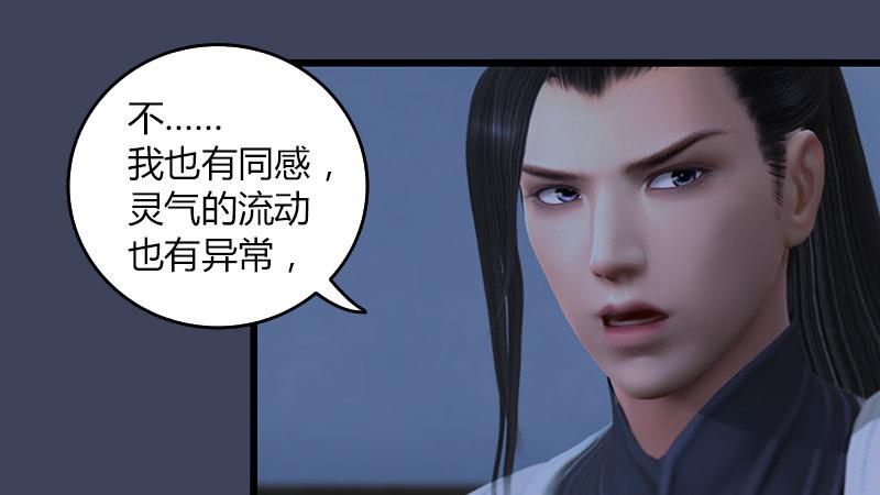第65话：戾魔(1/2)-第66话