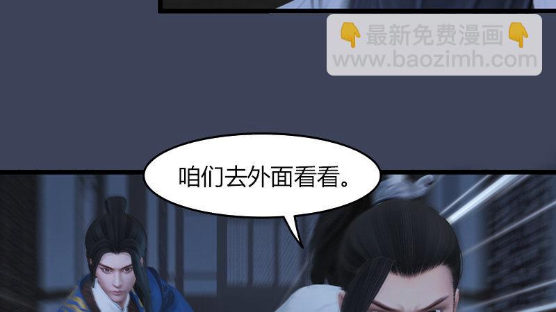 第65话：戾魔(1/2)-第66话