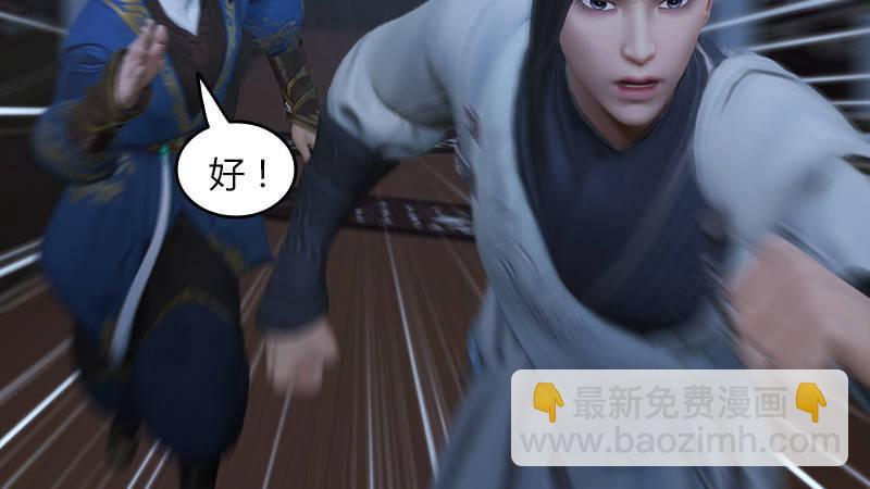 第65话：戾魔(1/2)-第66话