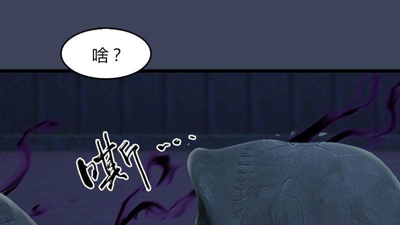 第65话：戾魔(1/2)-第66话