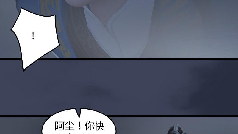 第65话：戾魔(1/2)-第66话
