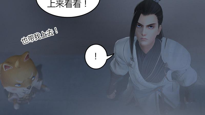 第65话：戾魔(1/2)-第66话