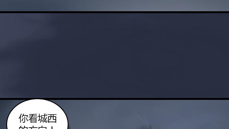 第65话：戾魔(1/2)-第66话