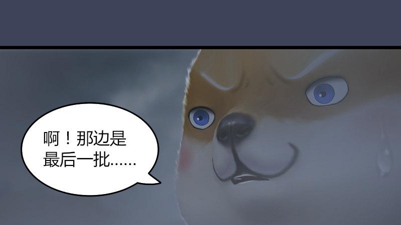 第65话：戾魔(1/2)-第66话