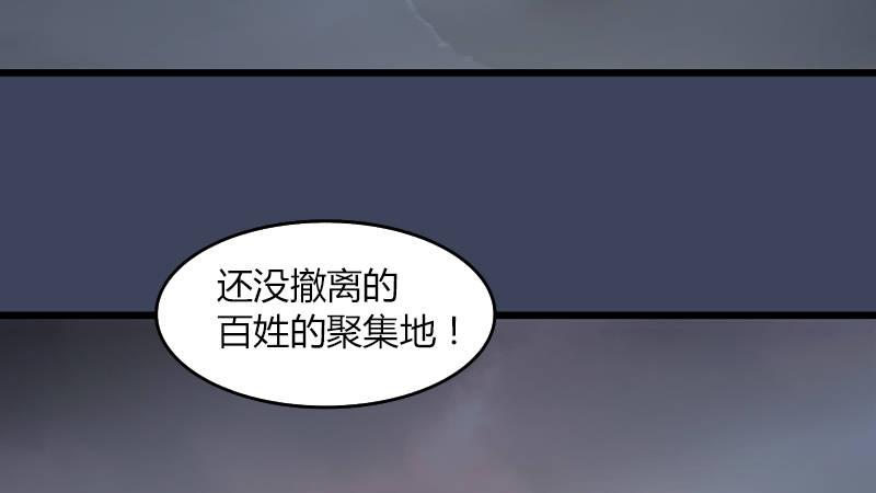 第65话：戾魔(1/2)-第66话