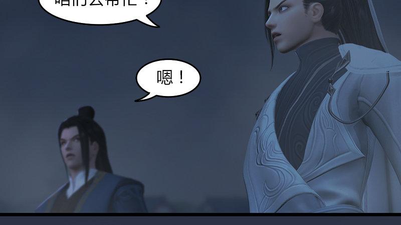 第65话：戾魔(1/2)-第66话