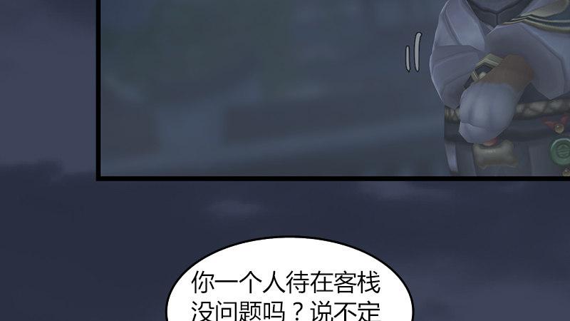 第65话：戾魔(1/2)-第66话