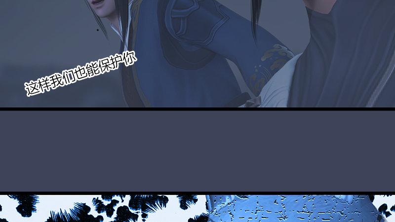 第65话：戾魔(1/2)-第66话