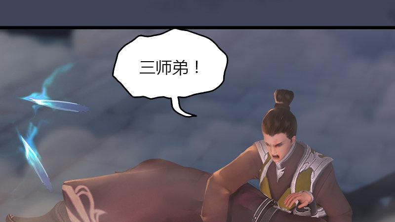 第67话：蹊跷(1/2)-第68话