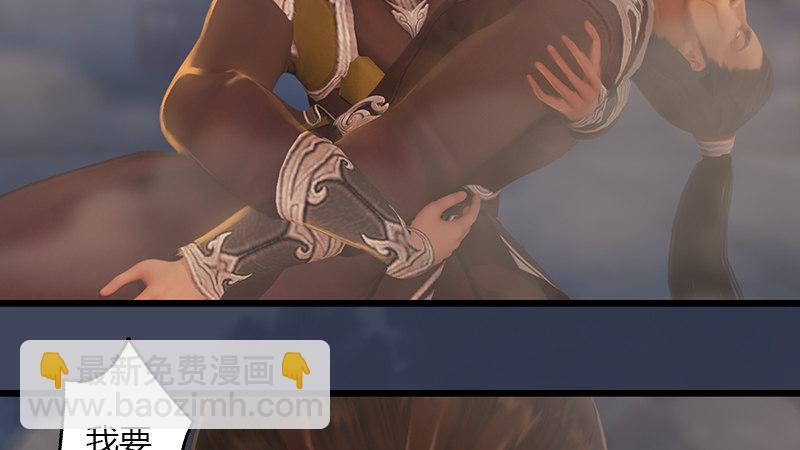 第67话：蹊跷(1/2)-第68话