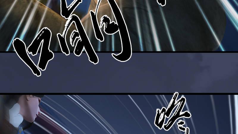 第67话：蹊跷(1/2)-第68话