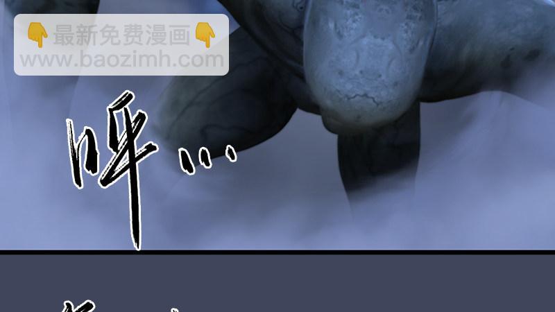 第67话：蹊跷(1/2)-第68话