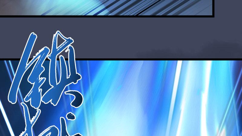 第67话：蹊跷(1/2)-第68话
