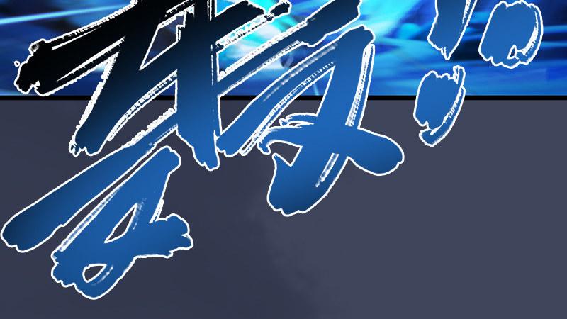 第67话：蹊跷(1/2)-第68话