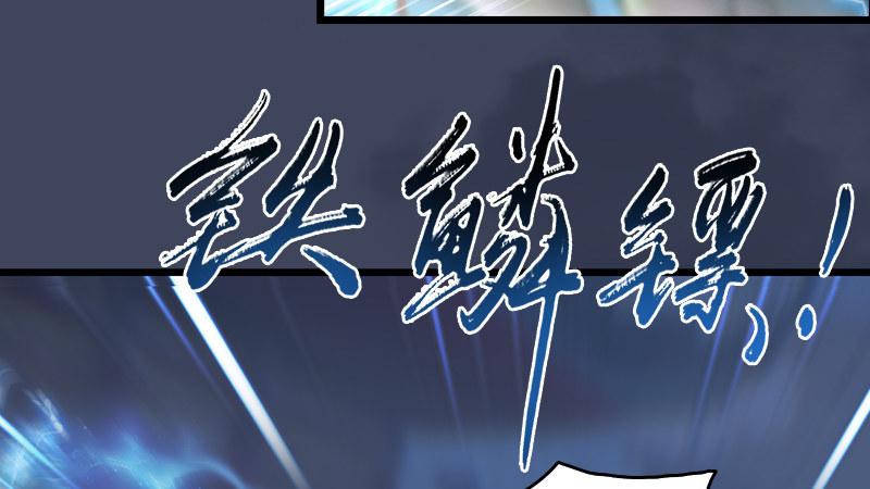 第67话：蹊跷(1/2)-第68话