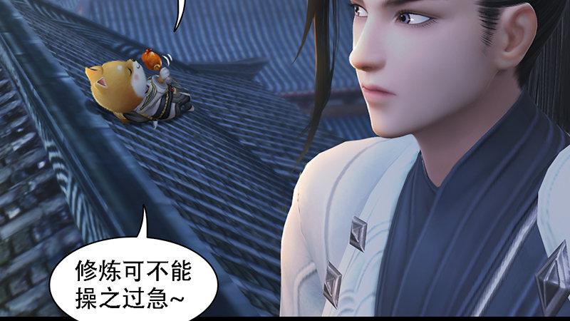 第69话：各方增援(1/2)-第70话