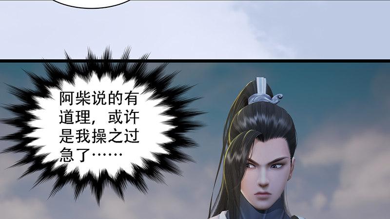 第69话：各方增援(1/2)-第70话