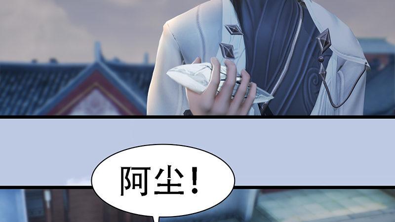第69话：各方增援(1/2)-第70话