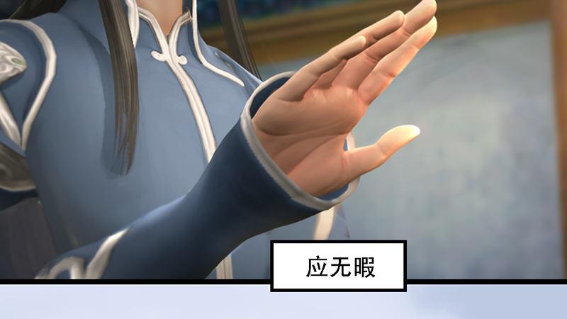 第69话：各方增援(1/2)-第70话