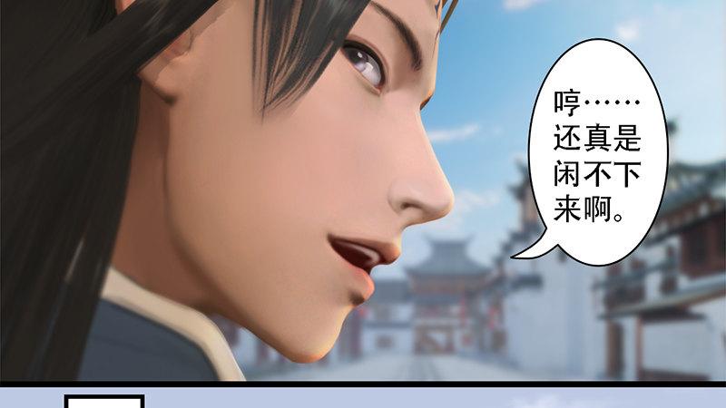 第69话：各方增援(1/2)-第70话