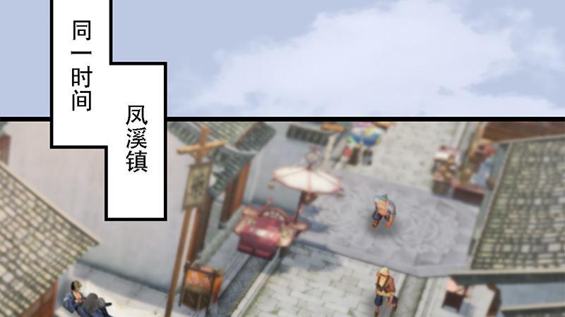 第69话：各方增援(1/2)-第70话